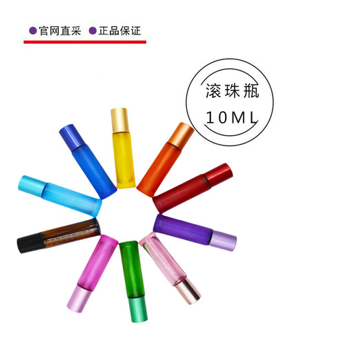 精油分装瓶滚珠瓶10ML