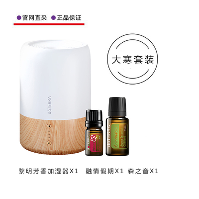 多特瑞大寒套装精油森之音15ml