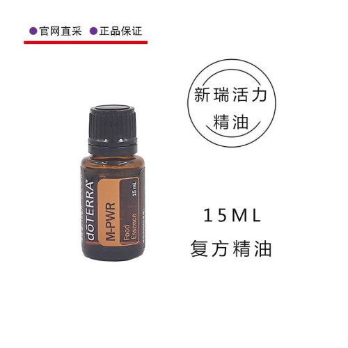 多特瑞轻盈新瑞活力精油15ML复方