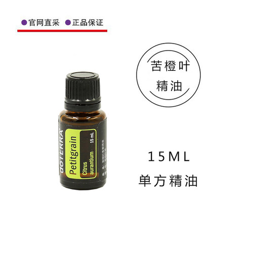镇定安神苦橙叶美国单方多特瑞