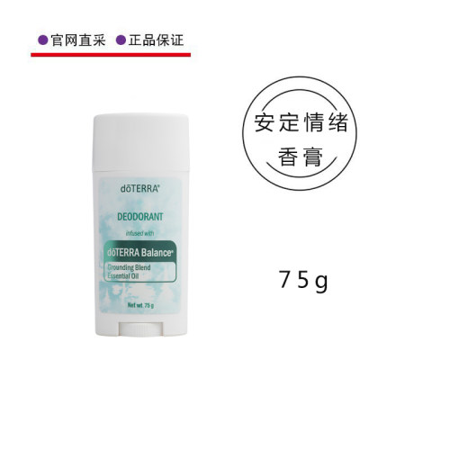 美国多特瑞安定情绪香膏75g