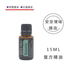 多特瑞Balcnce安定情绪精油美国官网正品 植物复方15ml助眠doterra