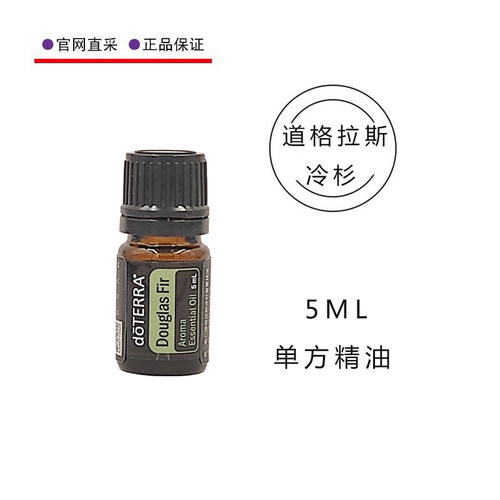 美国多特瑞黄杉植物精油