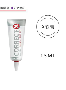 多特瑞Correct-X修护霜X软膏保湿舒缓净化肌肤15ml美国官网正品