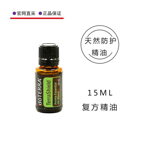 不怕天然防护doterra香熏精油