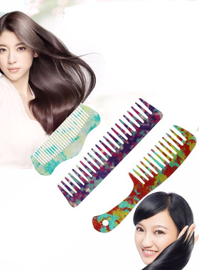 复古醋酸大齿女家用梳子女士专用防静电宽齿发梳轻便不伤头发