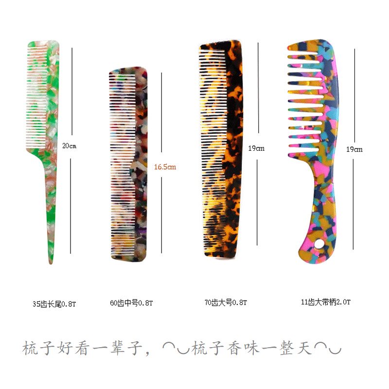 粗细齿两用梳家用旅行折叠便携梳