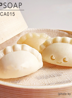 PPSOAP硅胶模具 蜡烛石膏香薰烘焙磨具 食品级宝宝辅食 CA015水饺