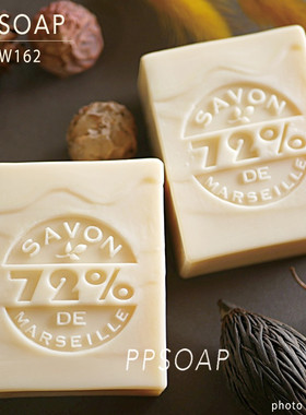 PPSOAP 原创设计精致压克力手工皂章英文字印章 DIY工具 KW162