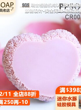 PPSOAP原创果冻模具收纳食品级硅胶模手工皂模 巧克力烘焙  CR003
