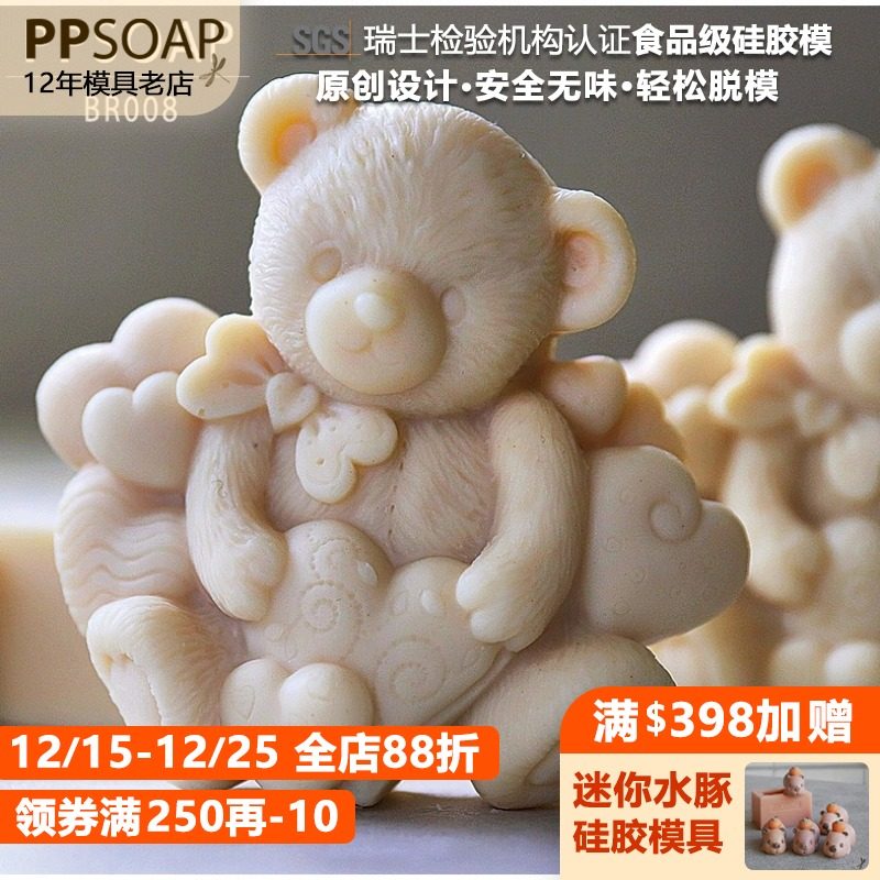 模具手工皂硅胶食品级ppsoap