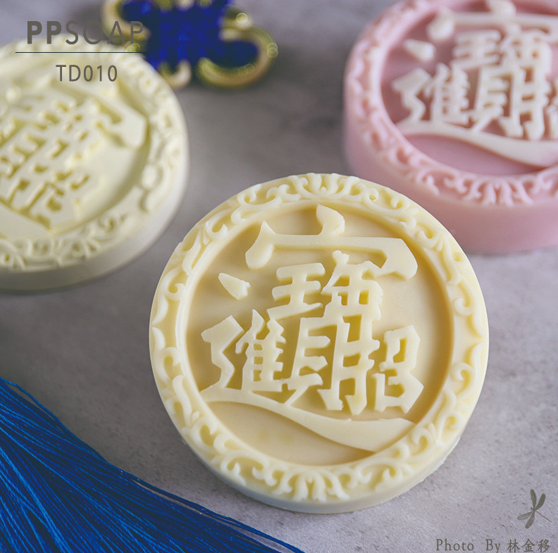 ppsoap设计食品级硅胶模模具