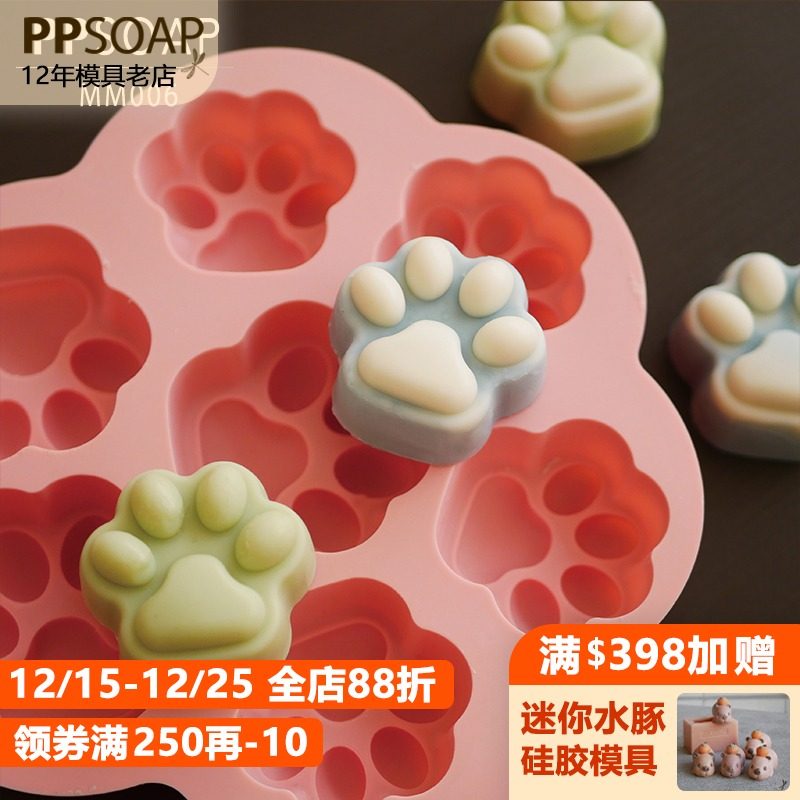 手工皂模具食品级烘焙耐高温