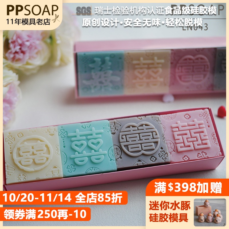 手工皂模具蜡烛食品级硅胶烘焙