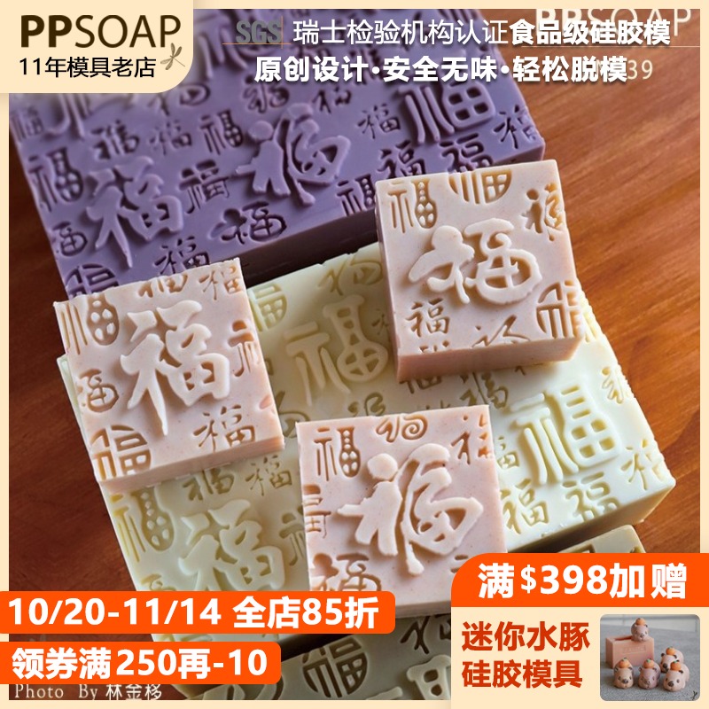 手工皂模具食品级长方形吐司模