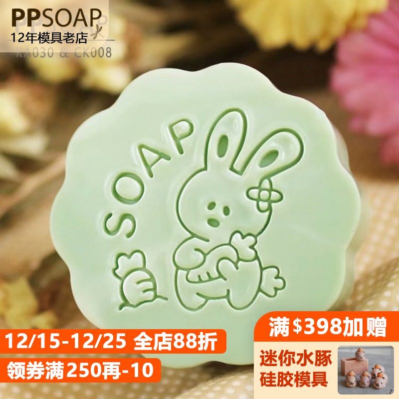 设计精致压克力手工皂章