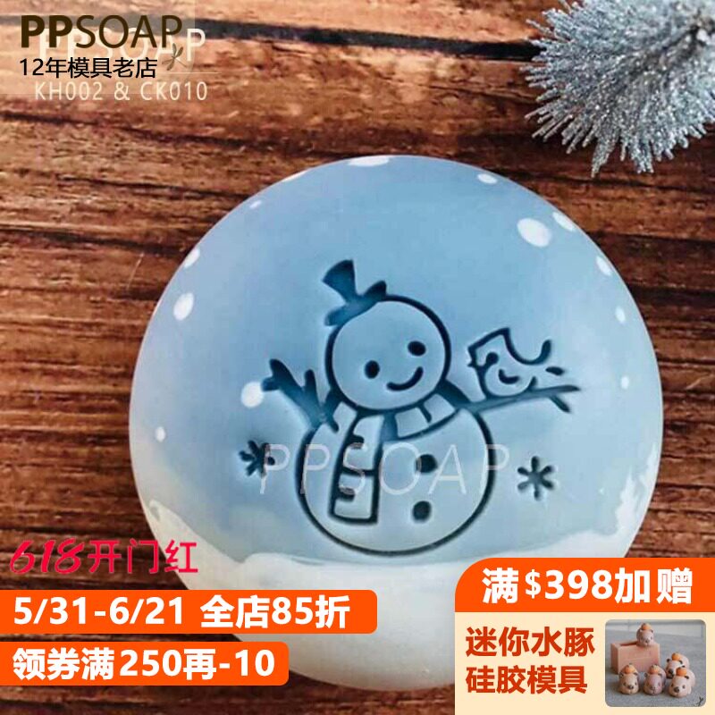 原创设计50 x 50mm 节日皂章系列 手工皂章 印章 亚克力章DIY公具