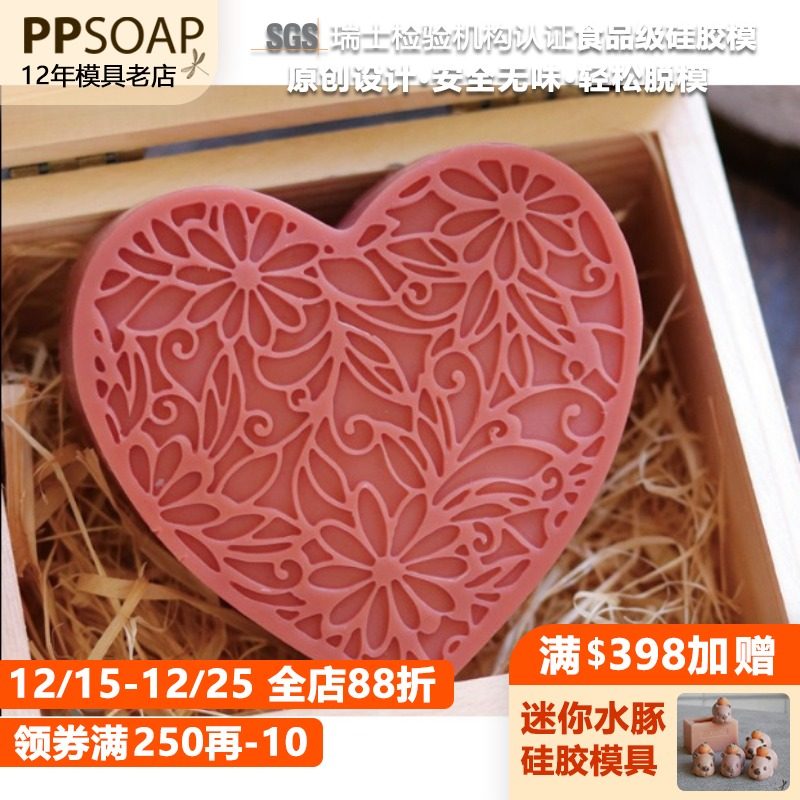 模具巧克力硅胶食品级ppsoap