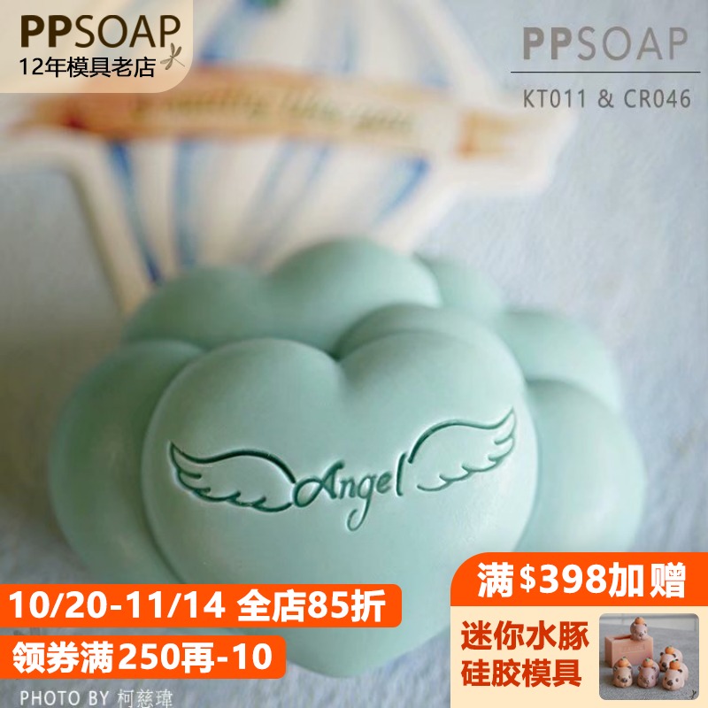 亚克力手工皂章DIY材料印章