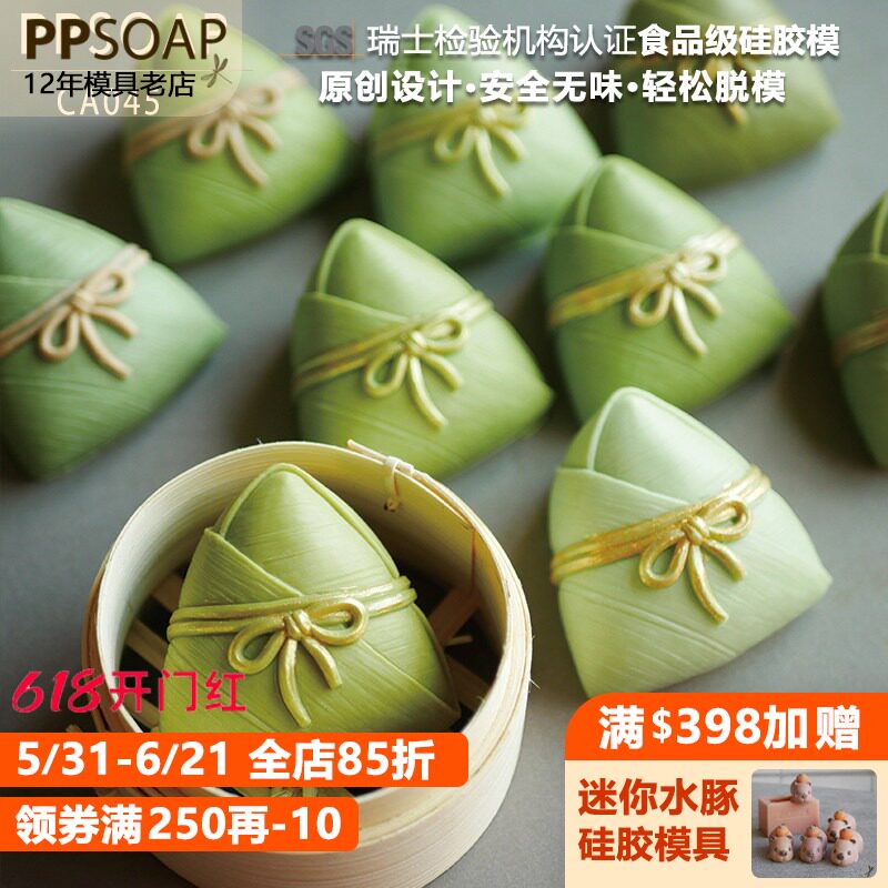 PPSOAP硅胶手工皂模具 蜡烛石膏香薰模 扩香石 DIY材料工具 CA045