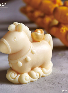 PPSOAP硅胶手工皂模具香皂蜡烛石膏香薰模 扩香石 DIY材料 LV151