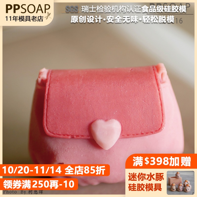 原创手工皂模具食品级硅胶模烘焙