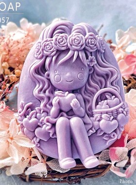 PPSOAP设计收纳食品级硅胶模 手工皂模具 TP057 心蘋氣和