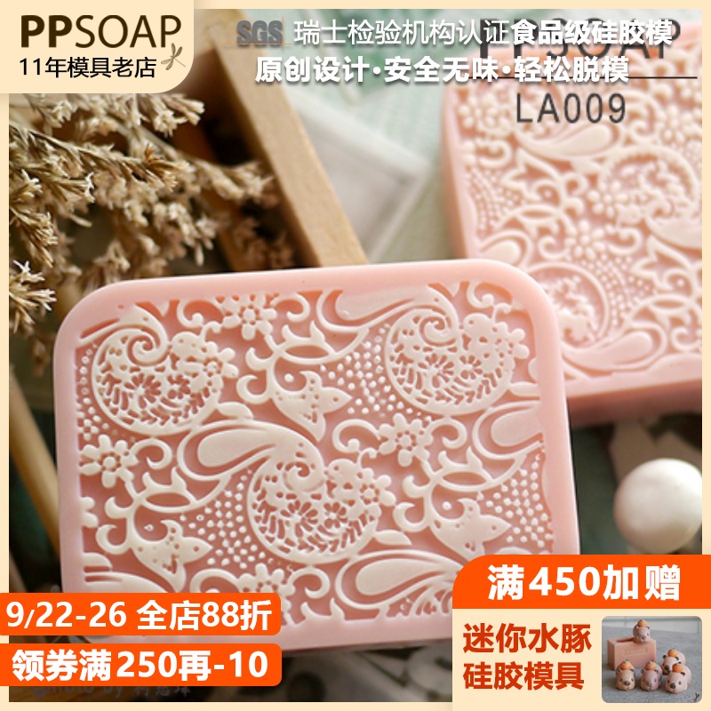手工皂硅胶模具手工皂