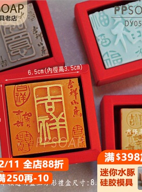 PPSOAP 手工皂包装盒透明盖纸盒正方形磨砂小盒DIY工具包材牛皮