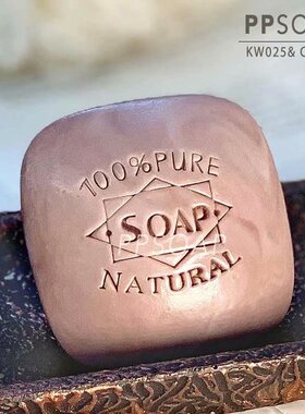 PPSOAP原创设计精致压克力手工皂章英文字 DIY工具 KW025 natural