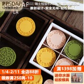 食品級硅胶 花模 手工软模 PPSOAP硅胶模具 蜡烛模圆型玫瑰 LA031