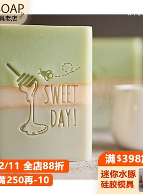 PPSOAP原创设计亚克力皂章手工皂章DIY工具印章刻章  KT003