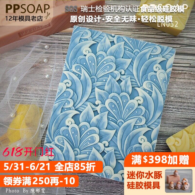 PPSOAP硅胶土司模具 食品级硅胶模保溫好 手工软模 蜡烛模 LN052