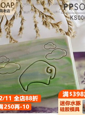 PPSOAP设计精致压克力手工皂章 亚克力章印章手工皂 KA005 美国牛