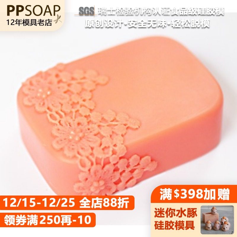 模具硅胶巧克力食品级烘焙ppsoap