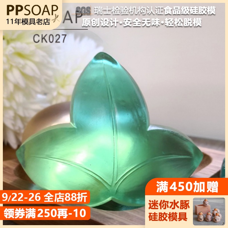 巧克力烘焙硅胶食品级模具