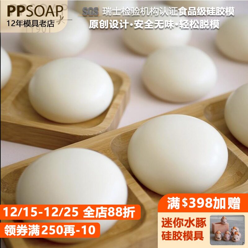 台湾设计食品级硅胶模手工皂模