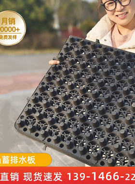 车库顶板导水板疏水板排水板