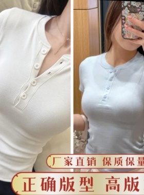 亨利衫Hold Tight女士短袖螺纹t恤女显瘦百搭上衣修身款不起球