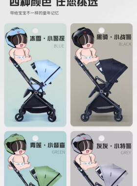 荷兰babyjoin婴儿推车可坐可躺轻便折叠高景观伞车宝宝双向手推车