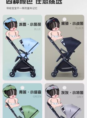 荷兰babyjoin婴儿推车可坐可躺轻便折叠高景观伞车宝宝双向手推车