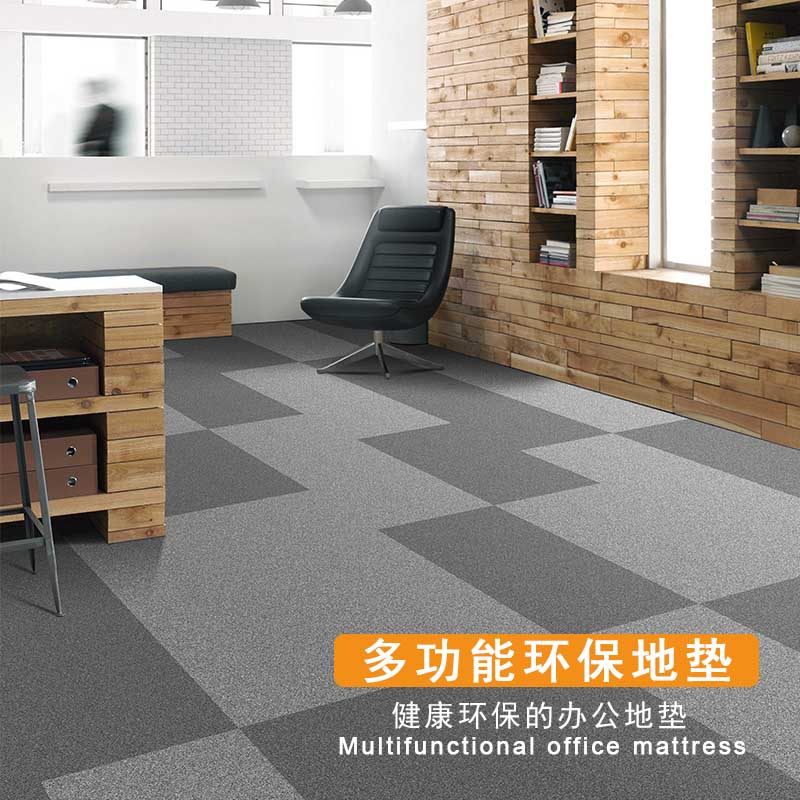 地毯拼接方块客厅卧室满铺可爱房间写字楼会议室拼块垫办公室地毯