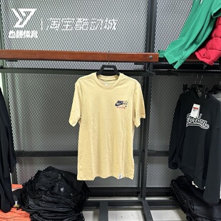 Nike耐克男子夏季 T恤 FV3755 252 运动训练休闲透气圆领短袖