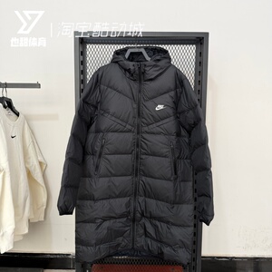 Nike耐克男子中长款连帽防风保暖运动休闲羽绒服 FB8180-010