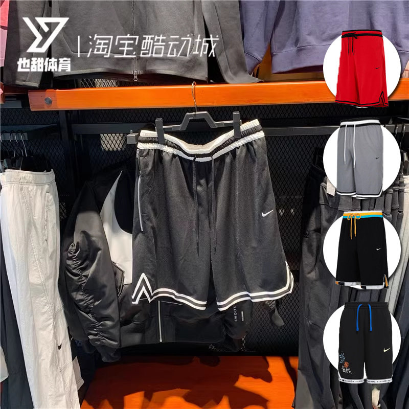 耐克NIKE男子运动训练休闲速干透气五分篮球短裤DH7161 DA5845