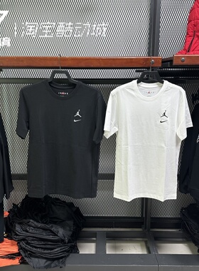 Nike耐克 Air Jordan男子纯棉运动休闲针织短袖T恤IB8915-010-100