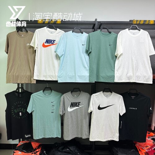 Nike耐克男子短袖T恤AR5005 AR4999 HQ0837 BV0508 DV9840 DB9976