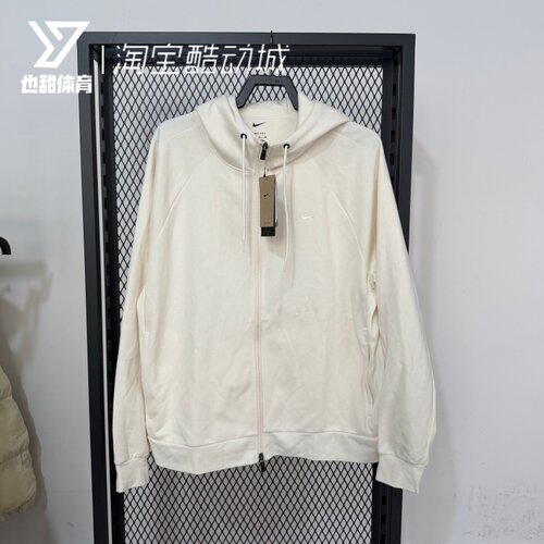Nike耐克 Dri-Fit 男子针织连帽休闲透气夹克外套 FZ0968-110