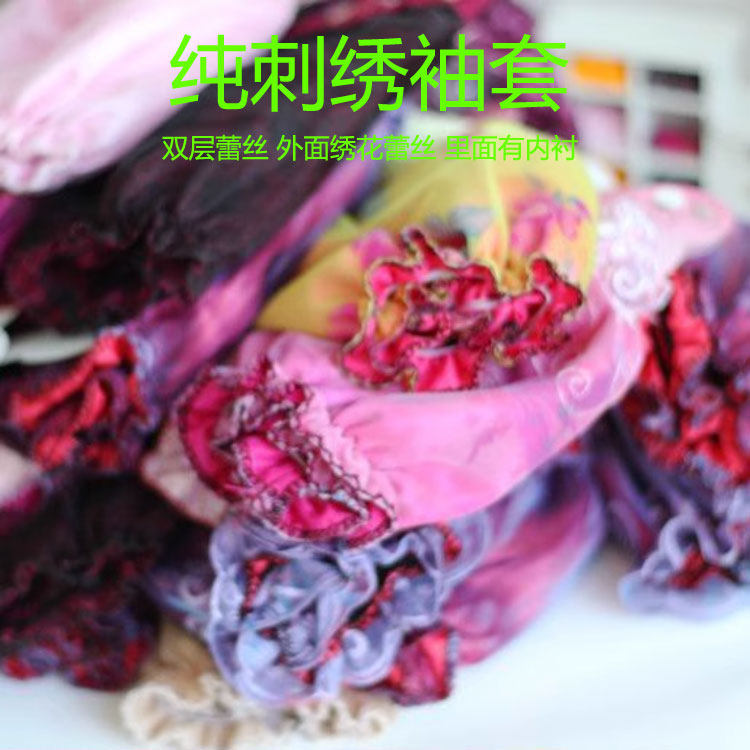 新款纯刺绣双层纱网蕾丝袖套女秋短款假袖子花防晒紫外线油污家用