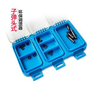 龙乐全自动钓鱼调漂器子弹式多功一体微调铅皮座智能钓鱼用品特价